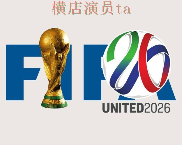世界杯投注平台合集揭秘合集:覆盖数据分析与入口方式 - FIFA World Cup 2026 世界杯投注平台合集揭秘合集:覆盖数据分析与入口方式 - FIFA World Cup 2026