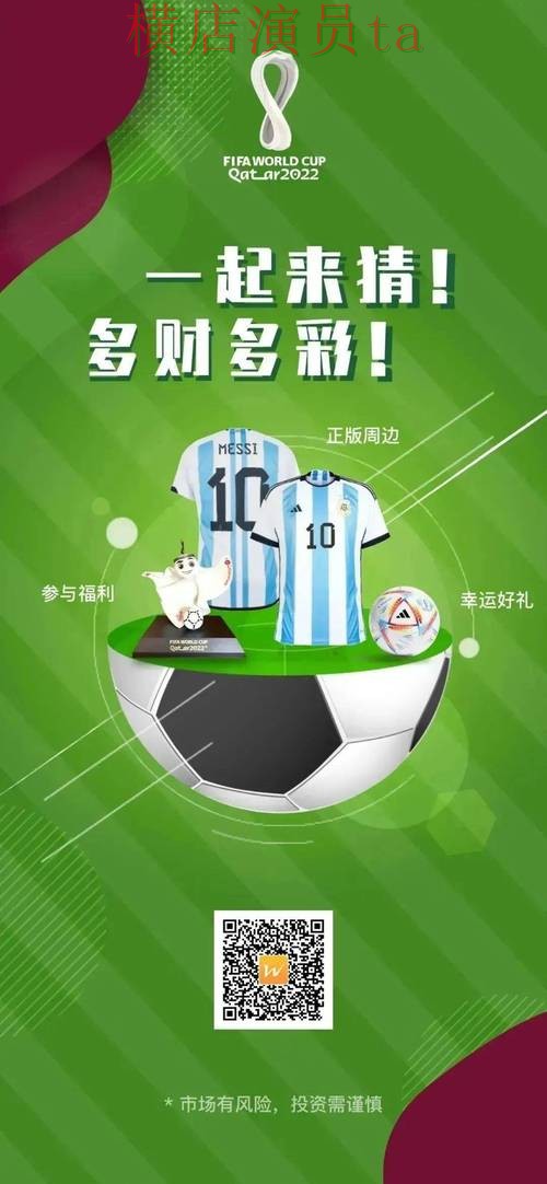 世界杯数据期间热门世界杯竞猜网站盘点与速度测试分析 世界杯数据期间热门世界杯竞猜网站盘点与速度测试分析