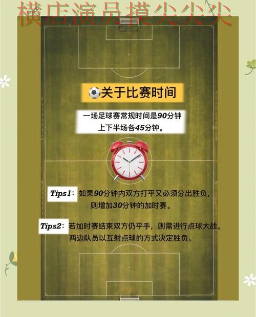 新手必看:世界杯竞猜入口访问方式详解 + 世界杯全球总决赛 新手必看:世界杯竞猜入口访问方式详解 + 世界杯全球总决赛