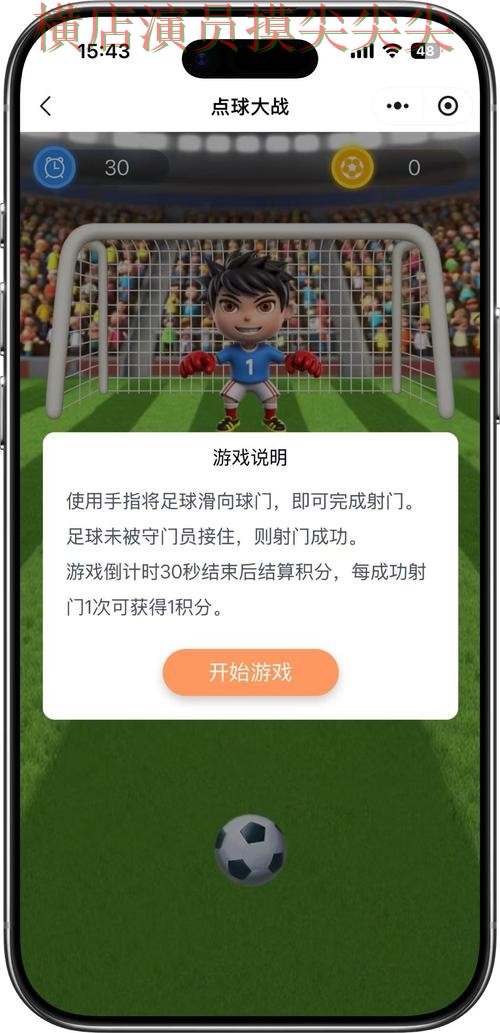 World Cup 2026来临，世界杯竞猜入口玩法指南+直播与平台选择推荐